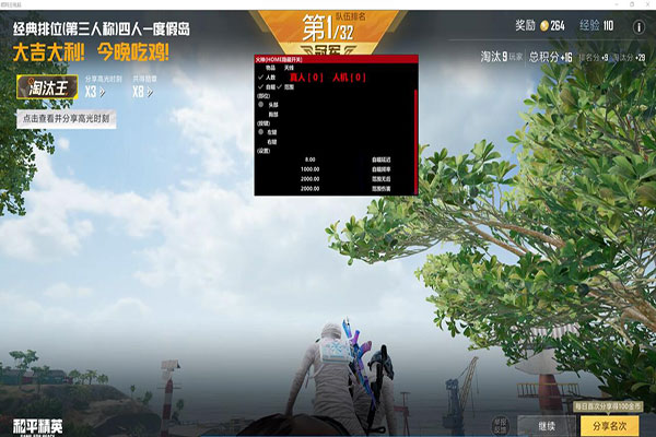 CF外挂gj下载软件效果
